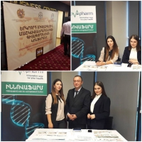 «Մաշկավեներաբանների հայկական ասոցիացիա»